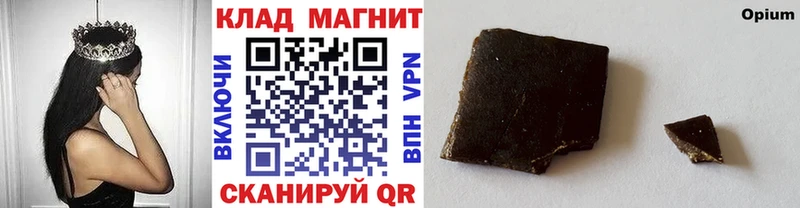 Хочу наркоту Новоаннинский КОКАИН  ГАШИШ  Канабис 