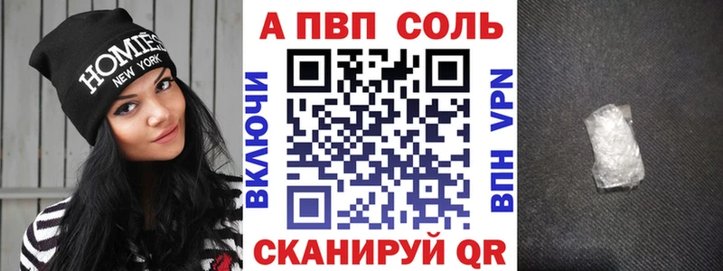 где купить наркоту  Новоаннинский  Alpha PVP мука 