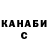 Каннабис планчик HooDeddd