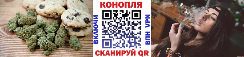 Canna-Cookies конопля  Новоаннинский 