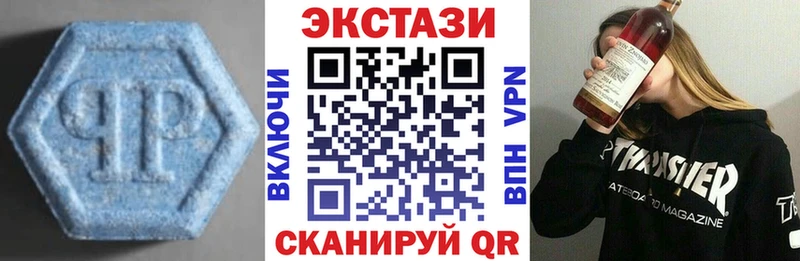 ЭКСТАЗИ диски  наркошоп  Новоаннинский 