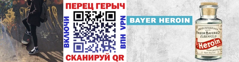 закладка  Новоаннинский  Героин герыч 