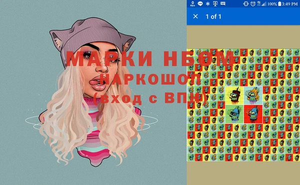 кокаин VHQ Белоозёрский