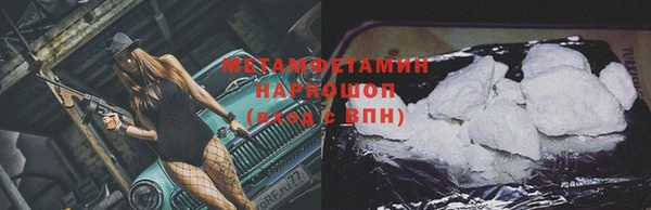 мет Беломорск