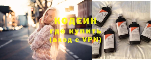 2c-b Белокуриха
