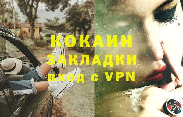 марки nbome Балахна