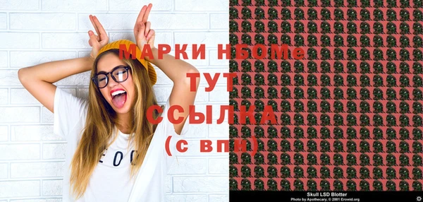 скорость mdpv Балабаново