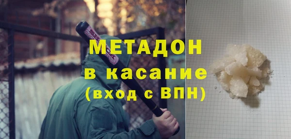 скорость mdpv Балабаново