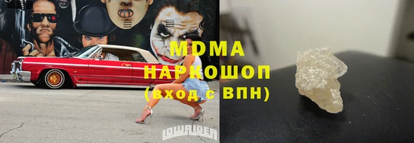 скорость mdpv Балабаново