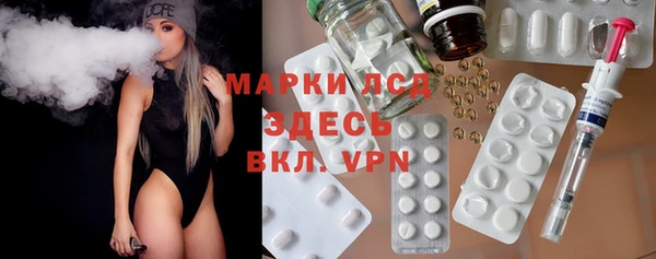 2c-b Белокуриха