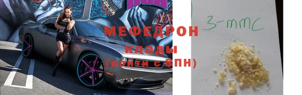 скорость mdpv Балабаново