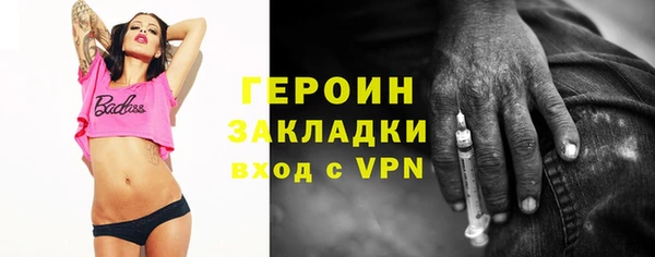 марки nbome Балахна