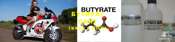 2c-b Белокуриха