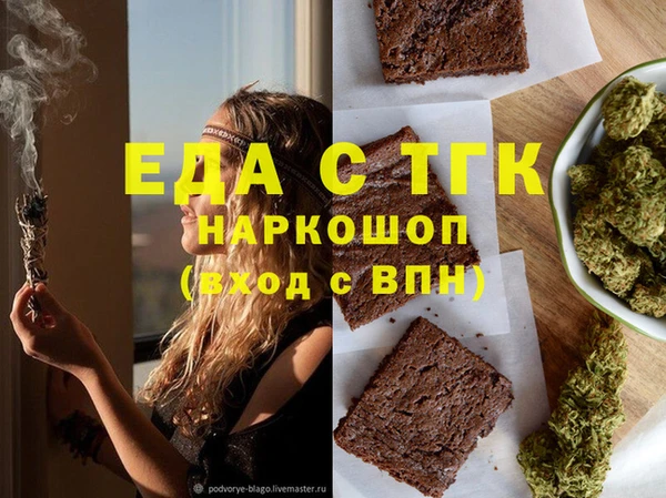 2c-b Белокуриха