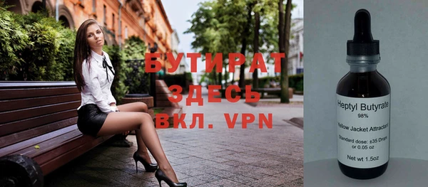 скорость mdpv Балабаново