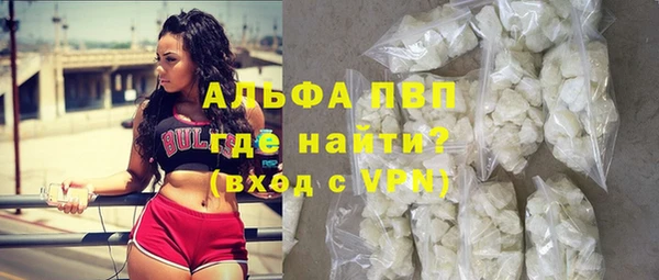 марки nbome Балахна