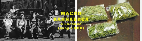 марки nbome Балахна