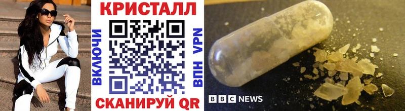 купить сайты Новоаннинский Метамфетамин кристалл