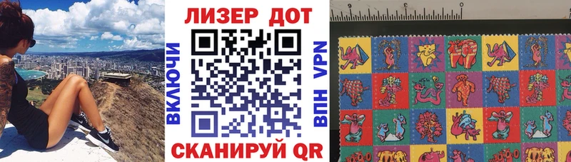Наркотические марки 1,8мг  где можно купить наркотик  Новоаннинский 