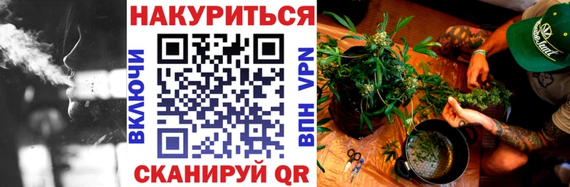 Бошки марихуана White Widow  что такое наркотик  Новоаннинский 